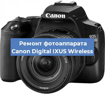 Замена линзы на фотоаппарате Canon Digital IXUS Wireless в Краснодаре